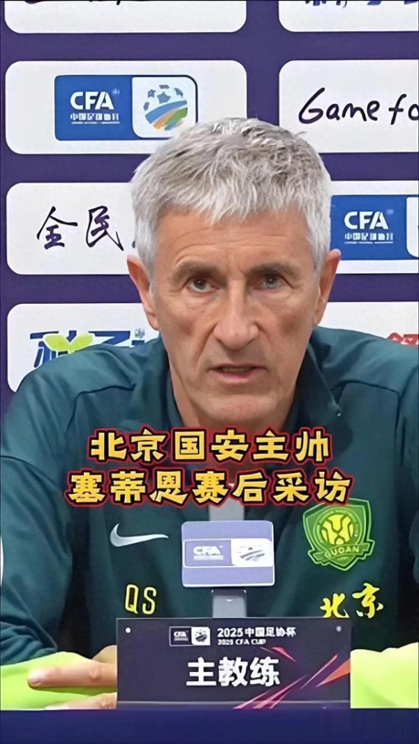 Guoan đánh bại Rongcheng 0-2